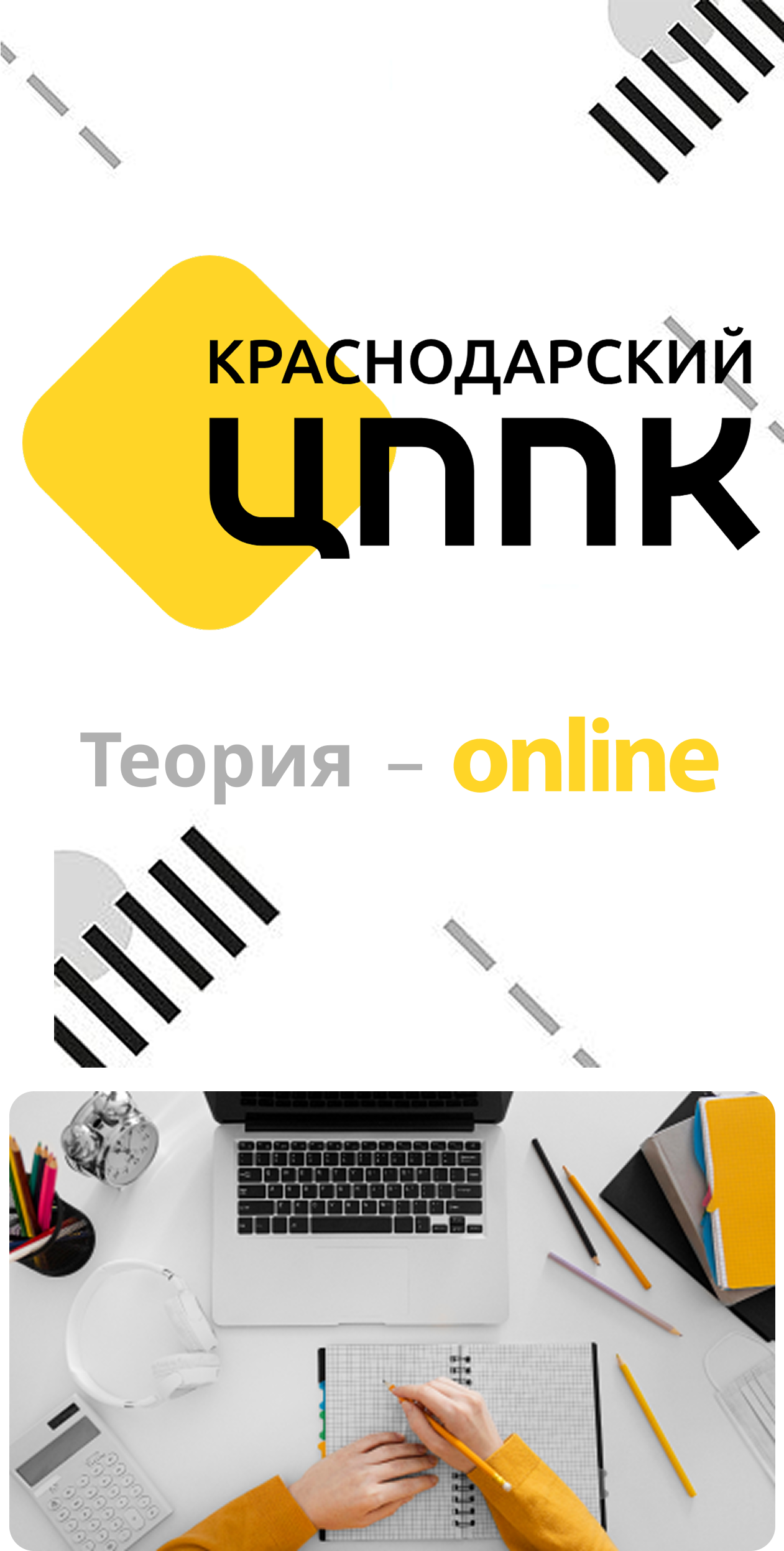 Логотип